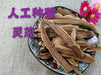 TCM Herbs Powder Ling Zhi 灵芝, Reishi Mushroom, Ganoderma Lucidum-Health Wisdom™
