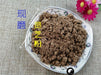TCM Herbs Powder Ling Zhi 灵芝, Reishi Mushroom, Ganoderma Lucidum-Health Wisdom™