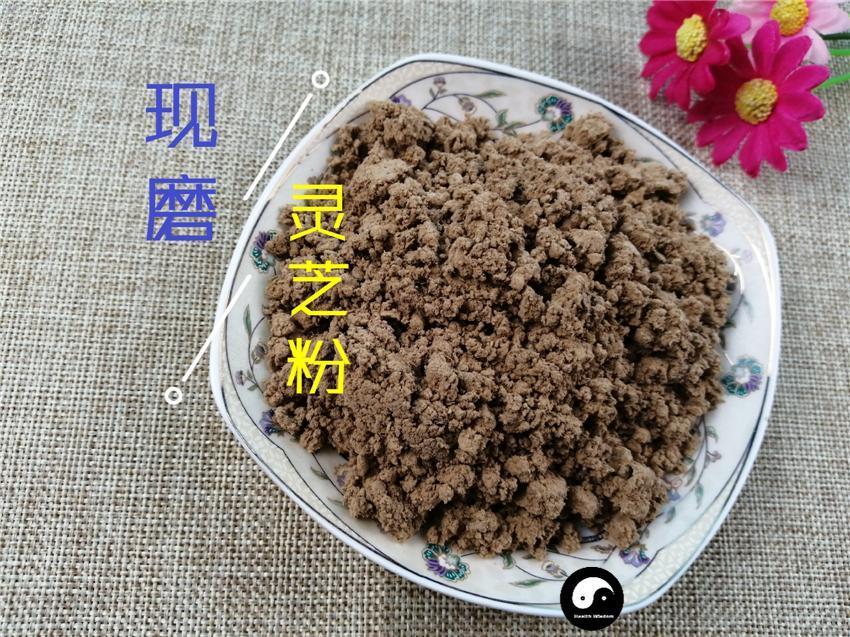 TCM Herbs Powder Ling Zhi 灵芝, Reishi Mushroom, Ganoderma Lucidum-Health Wisdom™