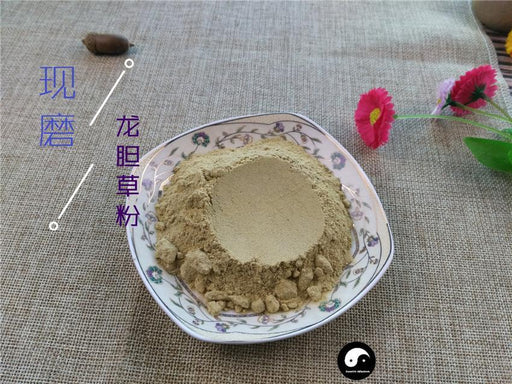 TCM Herbs Powder Long Dan Cao 龙胆草, Radix Gentianae, Chinese Gentian Root, Gentiana Scabra-Health Wisdom™