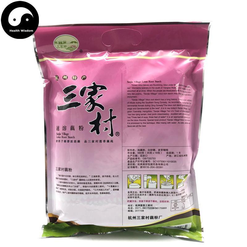TCM Herbs Powder Lotus Root Starch Ou Fen 藕粉, Chinese Lotus Roots Powder-Health Wisdom™