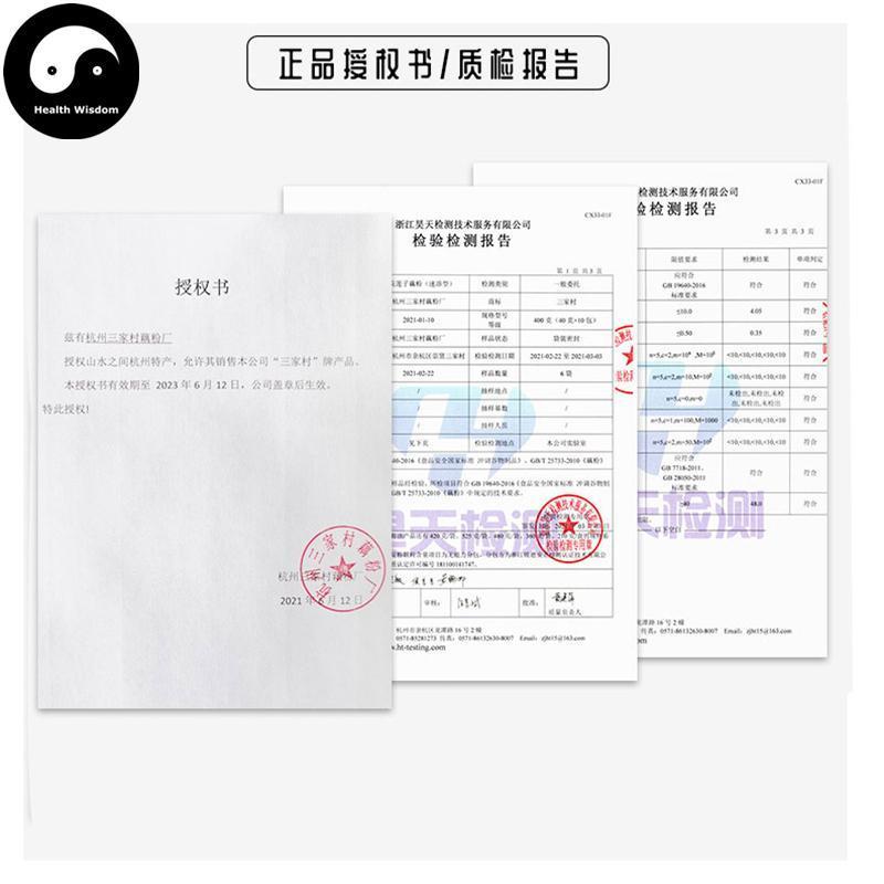 TCM Herbs Powder Lotus Root Starch Ou Fen 藕粉, Chinese Lotus Roots Powder Mix Osmanthus Lotus Seeds-Health Wisdom™