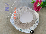 TCM Herbs Powder Lu Gan Shi 爐甘石, Calamina, Calamine, Smithsonite, Hydrozincite-Health Wisdom™