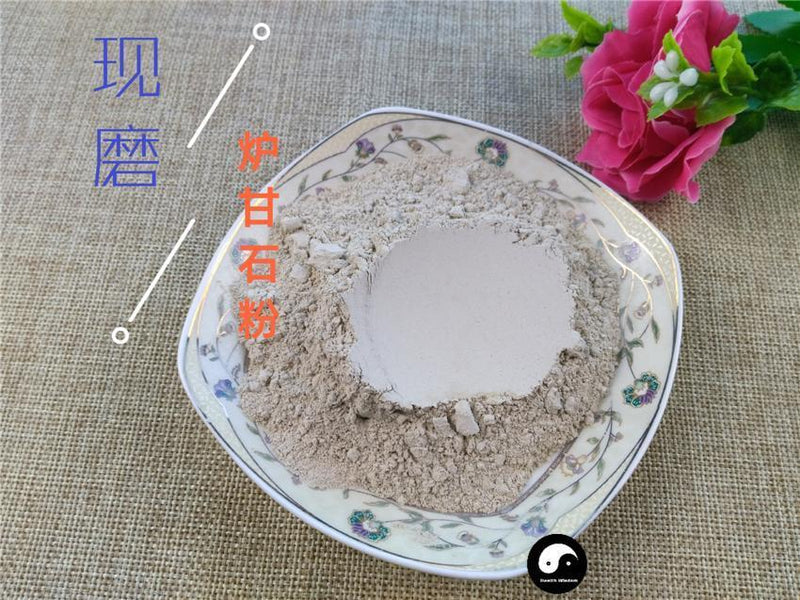 TCM Herbs Powder Lu Gan Shi 爐甘石, Calamina, Calamine, Smithsonite, Hydrozincite-Health Wisdom™