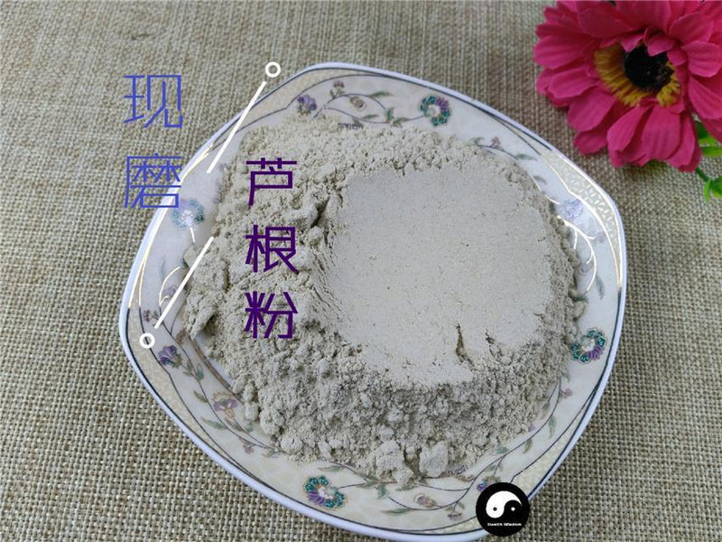 TCM Herbs Powder Lu Gen 蘆根, Rhizoma Phragmitis, Common Reed Rhizome-Health Wisdom™