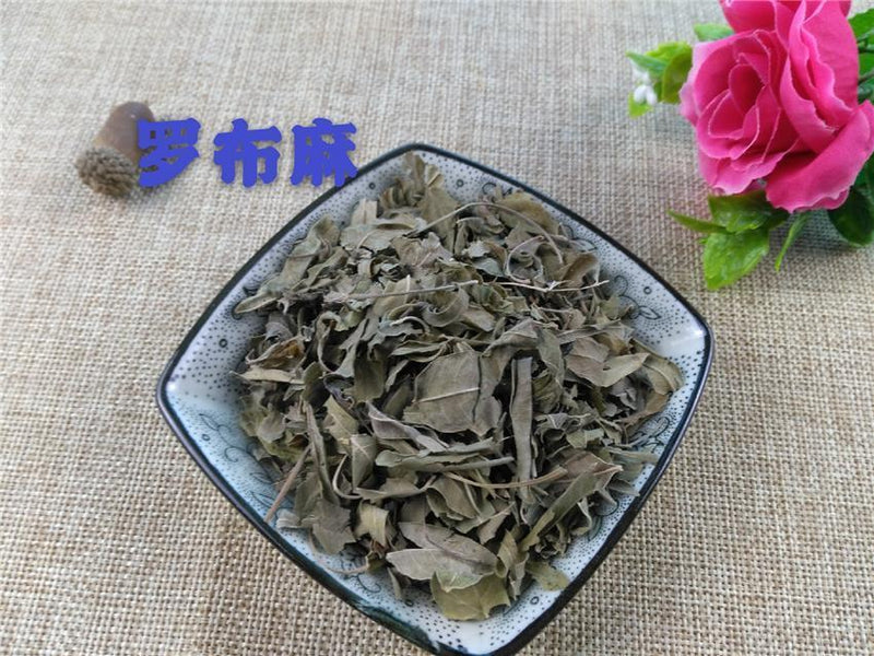 TCM Herbs Powder Luo Bu Ma Ye 羅布麻葉, Dogbane Leaf, Folium Apocyni Veneti-Health Wisdom™