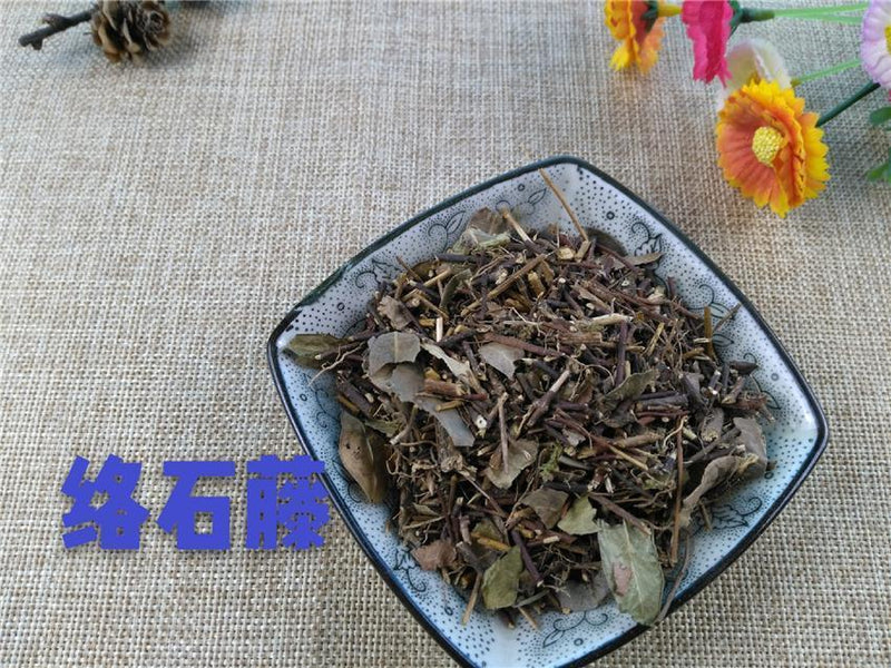 TCM Herbs Powder Luo Shi Teng 絡石藤, Caulis Trachelospermi, Chinese Starjasmine Stem-Health Wisdom™