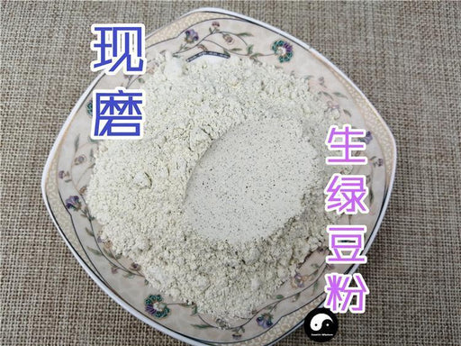 TCM Herbs Powder Lv Dou 绿豆, Phaseolus Radiatus, Green Bean-Health Wisdom™