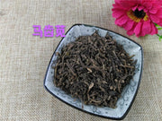 TCM Herbs Powder Ma Chi Xian 馬齒莧, Herba Portulacae, Parslane Herb, Chang Shou Cai-Health Wisdom™