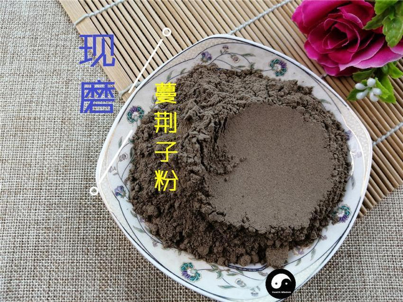 TCM Herbs Powder Man Jing Zi 蔓荊子, Fructus Viticis, Shrub Chastetree Fruit-Health Wisdom™