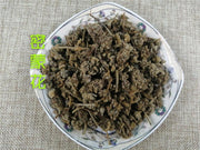 TCM Herbs Powder Mi Meng Hua 密蒙花, Flos Buddlejae Pale, Butterflybush Flower-Health Wisdom™