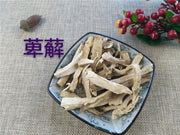 TCM Herbs Powder Mian Bi Xie 绵萆薢, Hypoglaucous Collett Yam Rhizome, Rhizoma Dioscoreae Hypoglaucae-Health Wisdom™