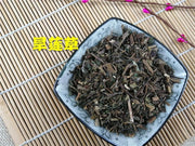 TCM Herbs Powder Mo Han Lian 墨旱蓮, Herba Ecliptae, Han Lian Cao, Yerbadetajo Herb-Health Wisdom™