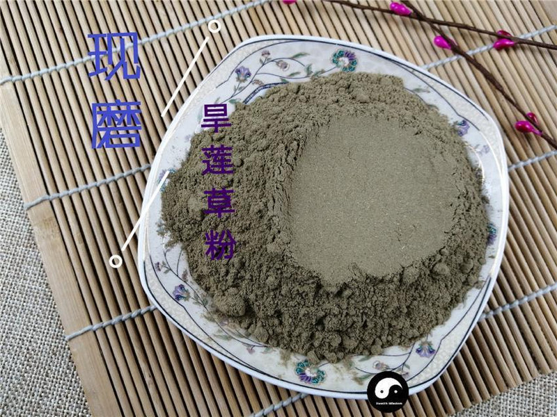 TCM Herbs Powder Mo Han Lian 墨旱蓮, Herba Ecliptae, Han Lian Cao, Yerbadetajo Herb-Health Wisdom™
