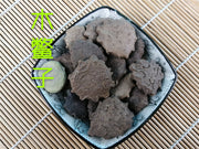 TCM Herbs Powder Mu Bie Zi 木鱉子, Semen Momordicae, Cochinchina Momordica Seed-Health Wisdom™