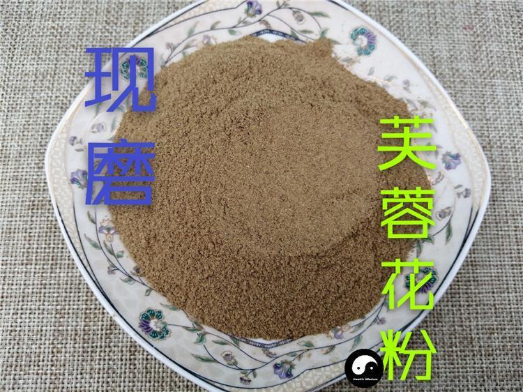 TCM Herbs Powder Mu Fu Rong Hua 木芙蓉花, Flos Hibisci Mutabilis, Cottonrose Hibiscus Flower-Health Wisdom™