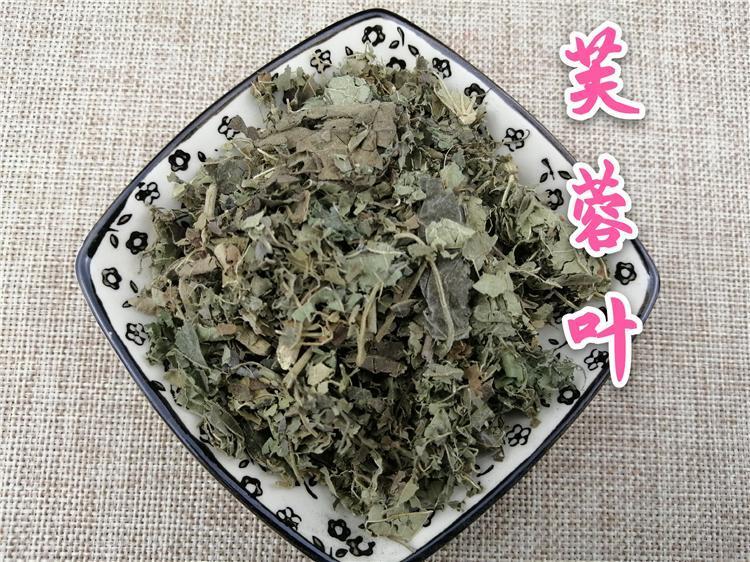 TCM Herbs Powder Mu Fu Rong Ye 木芙蓉叶, Leaf Hibisci Mutabilis, Cottonrose Hibiscus-Health Wisdom™