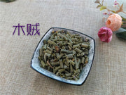 TCM Herbs Powder Mu Zei Cao 木贼草, Herba Equiseti Hiemalis, Common Scouring Rush Herb-Health Wisdom™