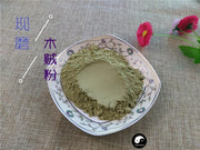 TCM Herbs Powder Mu Zei Cao 木贼草, Herba Equiseti Hiemalis, Common Scouring Rush Herb-Health Wisdom™