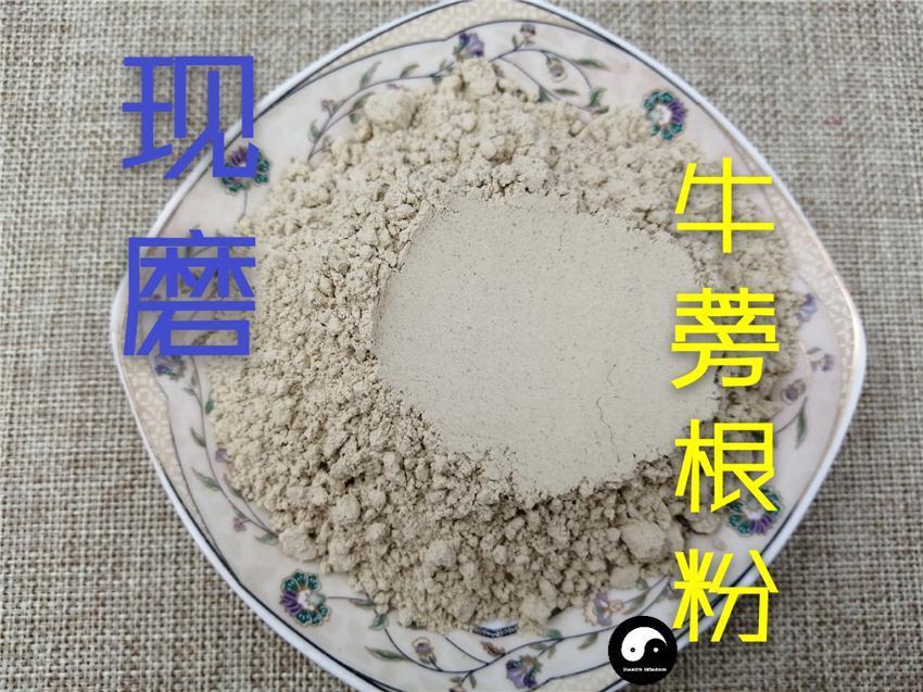 TCM Herbs Powder Niu Bang Gen 牛蒡根, Great Burdock Root, Radix Arctii, Arctium Lappa-Health Wisdom™