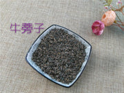 TCM Herbs Powder Niu Bang Zi 牛蒡子, Great Burdock Achene, FRUCTUS ARCTII-Health Wisdom™