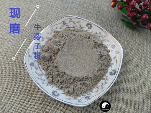 TCM Herbs Powder Niu Bang Zi 牛蒡子, Great Burdock Achene, FRUCTUS ARCTII-Health Wisdom™