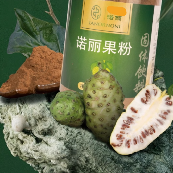 TCM Herbs Powder Nuo Li Guo 诺丽果, Dried Morinda Citrifolia, Dried Noni Fruits Powder, Hai Ba Ji Tian-Health Wisdom™