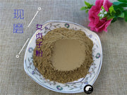 TCM Herbs Powder Nv Zhen Zi 女貞子, Fructus Ligustri Lucidi, Glossy Privet Fruit-Health Wisdom™