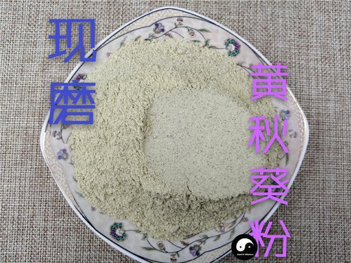 TCM Herbs Powder Okra Fruit, Huang Qiu Kui 黄秋葵-Health Wisdom™