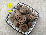 TCM Herbs Powder Ou Jie 藕節, Nodus Nelumbinis Rhizomatis, Lotus Rhizome Node-Health Wisdom™