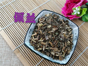 TCM Herbs Powder Pei Lan 佩蘭, Herba Eupatorii, Fortune Eupatorium Herb-Health Wisdom™