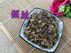 TCM Herbs Powder Pei Lan 佩蘭, Herba Eupatorii, Fortune Eupatorium Herb-Health Wisdom™