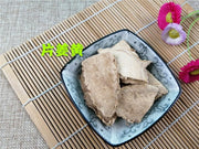 TCM Herbs Powder Pian Jiang Huang 片姜黃, Rhizoma Curcumae Longae, Tumeric-Health Wisdom™