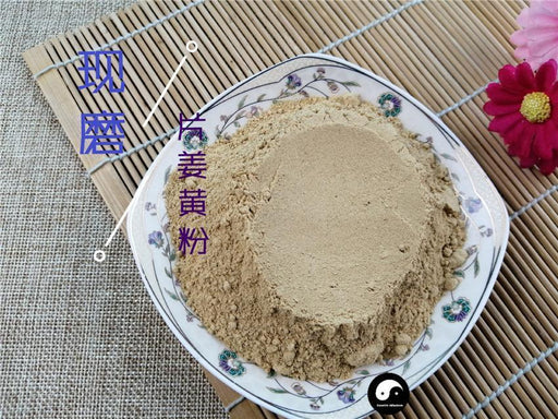 TCM Herbs Powder Pian Jiang Huang 片姜黃, Rhizoma Curcumae Longae, Tumeric-Health Wisdom™