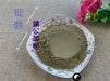 TCM Herbs Powder Pu Gong Ying 蒲公英, Herba Taraxaci, Mongolian Dandelion Herb, Po Po Ding-Health Wisdom™