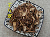 TCM Herbs Powder Qian Jin Ba 千斤拔, Philippine Flemingia Root, Radix Flemingiae Philippinensis-Health Wisdom™