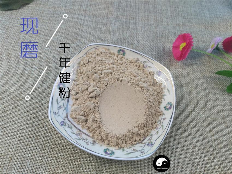 TCM Herbs Powder Qian Nian Jian 千年健, Obscured Homalomena Rhizome, Rhizoma Homalomenae-Health Wisdom™