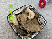 TCM Herbs Powder Qing Feng Teng 青风藤, Caulis Sinomenii Twig, Sinomenium Acutum-Health Wisdom™