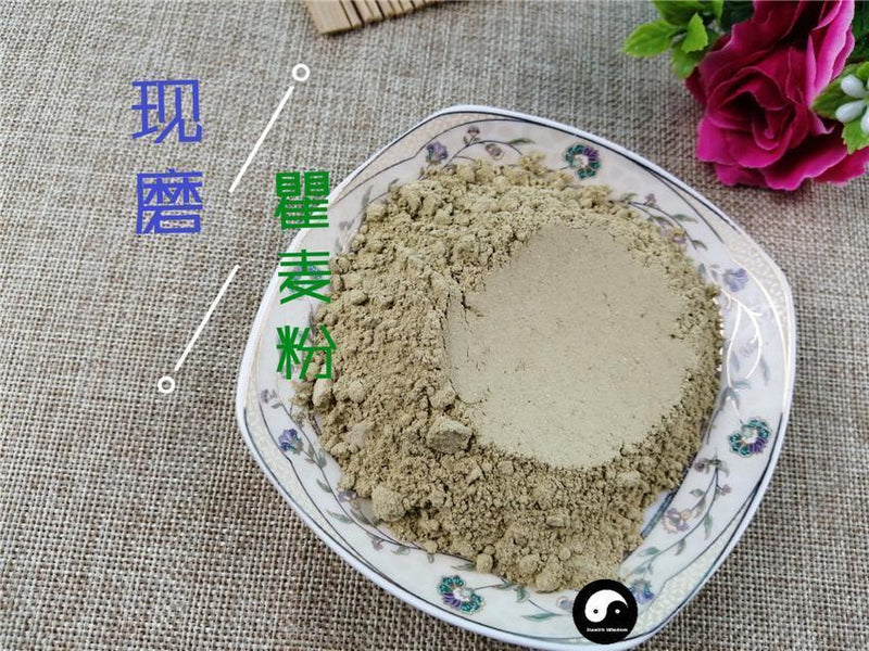 TCM Herbs Powder Qu Mai 瞿麥, Dianthus Superbus, Herba Dianthi-Health Wisdom™
