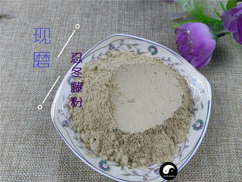 TCM Herbs Powder Ren Dong Teng 忍冬藤, Honeysuckle Stem, Jin Yin Hua Teng, Caulis Lonicerae-Health Wisdom™