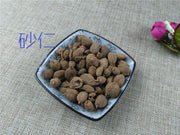 TCM Herbs Powder Sha Ren 砂仁, Fructus Amomi, Villous Amomum Fruit, Cocklebur-like Amomum-Health Wisdom™