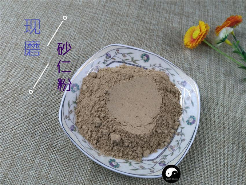 TCM Herbs Powder Sha Ren 砂仁, Fructus Amomi, Villous Amomum Fruit, Cocklebur-like Amomum-Health Wisdom™