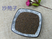 TCM Herbs Powder Sha Yuan Zi 沙苑子, Semen Astragali Complanati, Flastem Milkvetch Seed-Health Wisdom™
