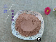 TCM Herbs Powder Shan Zhu Yu 山茱萸, Shan Yu Rou, Fructus Corni, Cornus Fruit-Health Wisdom™