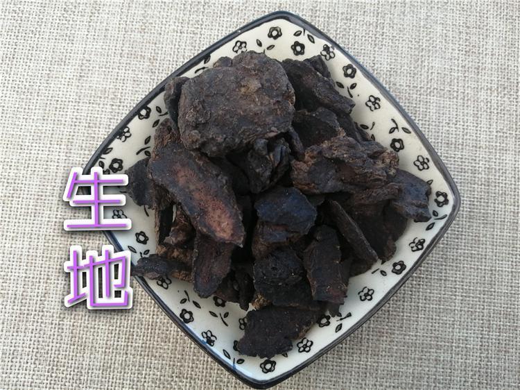 TCM Herbs Powder Sheng Di Huang 生地黃, Radix Rehmanniae Preparata-Health Wisdom™