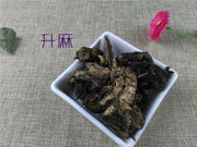 TCM Herbs Powder Sheng Ma 升麻, Rhizoma Cimicifugae, Largetrifoliolious Bugbane Rhizome, Cimicifuga Foetida Root-Health Wisdom™