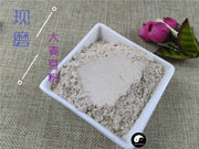 TCM Herbs Powder Sheng Mai Ya 生麥芽, Fructus Hordei Germinatus, Raw Malt-Health Wisdom™