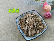 TCM Herbs Powder Shi Chang Pu 石菖蒲, Rhizoma Acori Graminei, Chang Pu, Rhizoma Acori Tatarinowii-Health Wisdom™