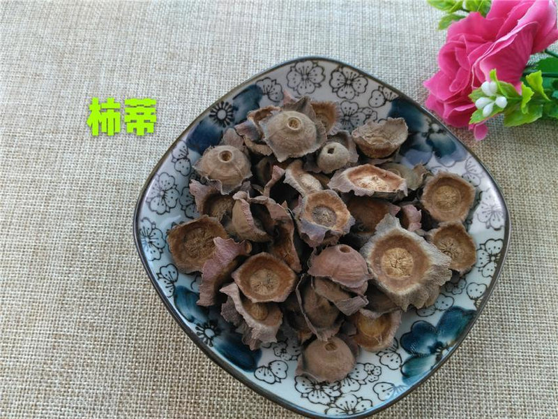 TCM Herbs Powder Shi Di 柿蒂, Calyx Diospyros Kaki, Persimmon Calyx And Receptacle-Health Wisdom™