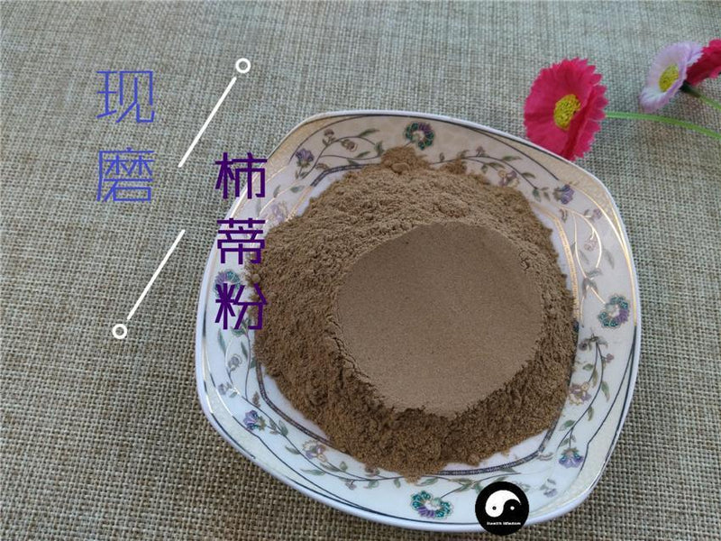 TCM Herbs Powder Shi Di 柿蒂, Calyx Diospyros Kaki, Persimmon Calyx And Receptacle-Health Wisdom™